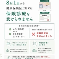 画像610
